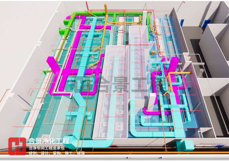 合景智慧建設：以BIM技術(shù)實現(xiàn)潔凈室工程項目建設“降本增效”